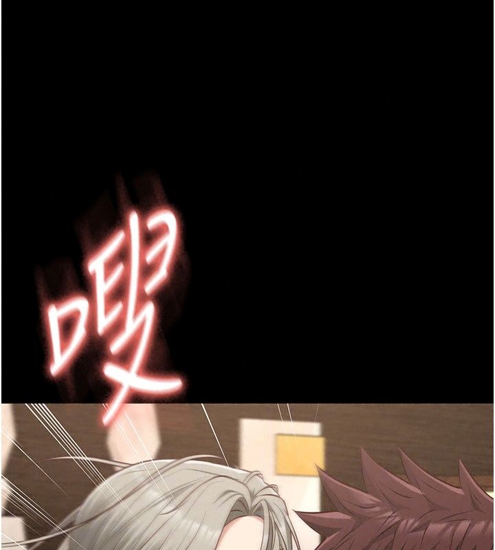 女友不能說的事第34話-我知道妳也想要