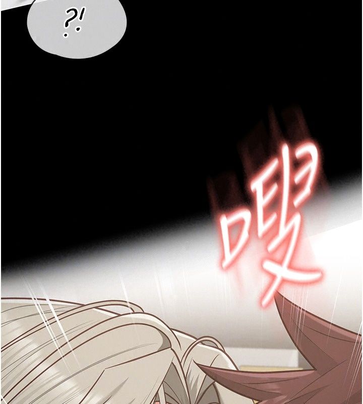 女友不能说的事第34話-我知道妳也想要