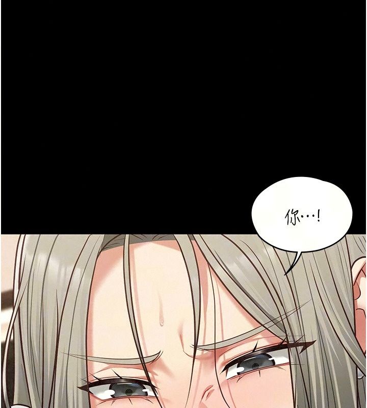 女友不能说的事第34話-我知道妳也想要