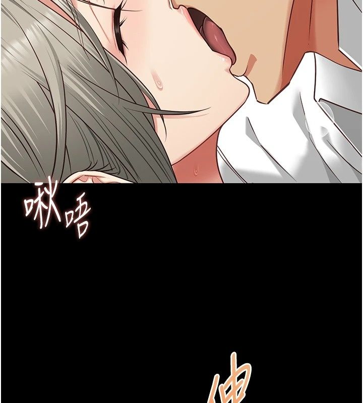 女友不能說的事第34話-我知道妳也想要