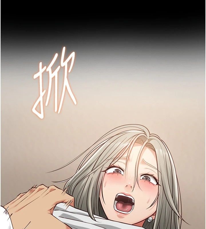 女友不能說的事第34話-我知道妳也想要