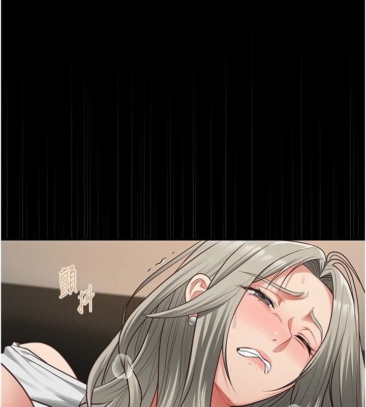 女友不能說的事第34話-我知道妳也想要