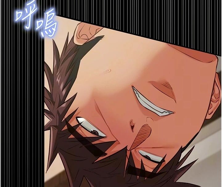 女友不能說的事第34話-我知道妳也想要