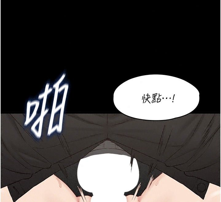 女友不能說的事第34話-我知道妳也想要