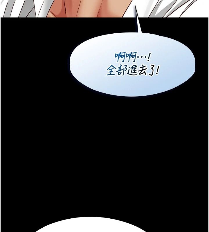 女友不能說的事第34話-我知道妳也想要