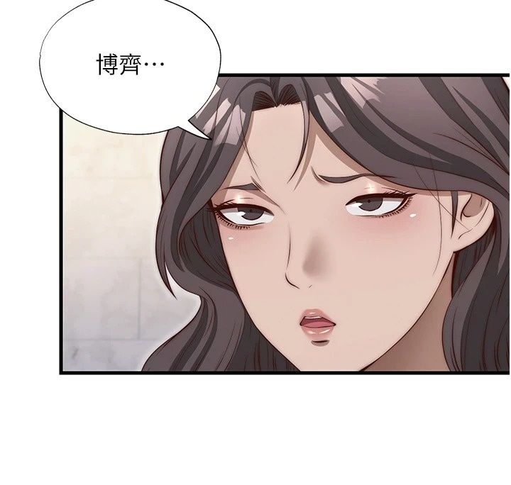 民宿精營中第81話-我也可以給你肛