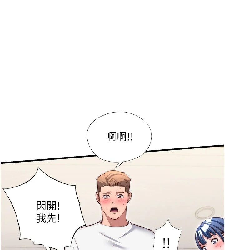 民宿精營中第81話-我也可以給你肛