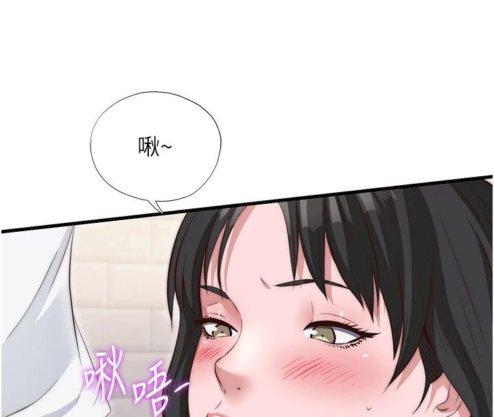 民宿精營中第81話-我也可以給你肛