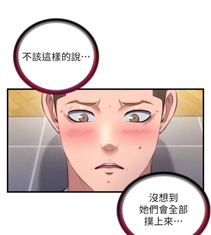 民宿精營中第81話-我也可以給你肛
