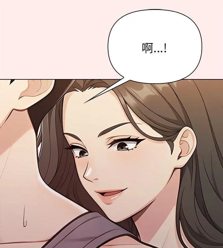 夫婦遊戲第98話