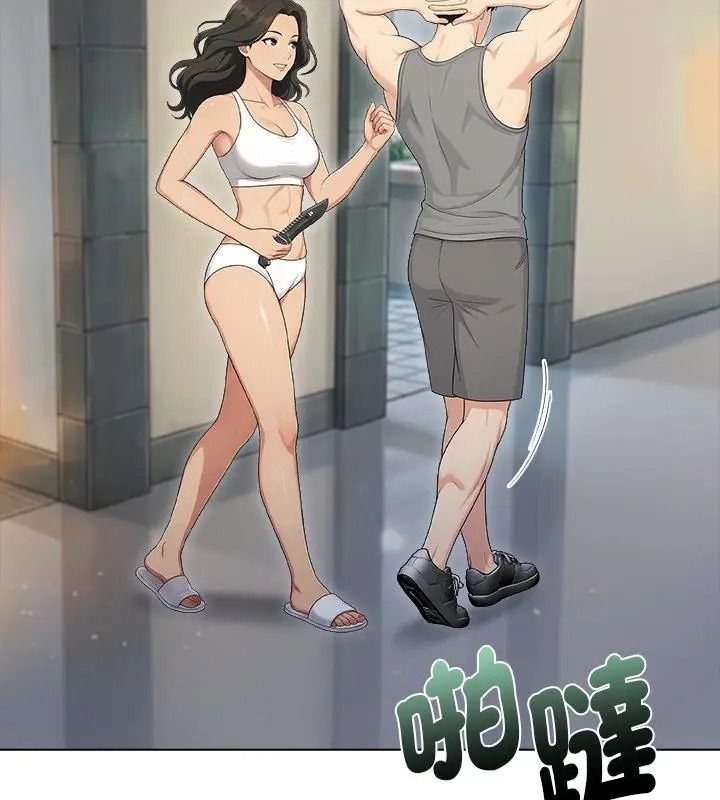夫妇游戏第98話