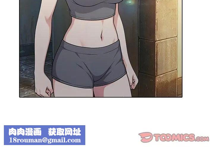 夫妇游戏第98話