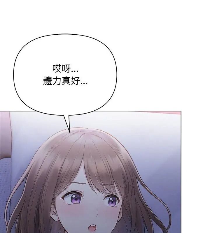 一家有多妻第4話