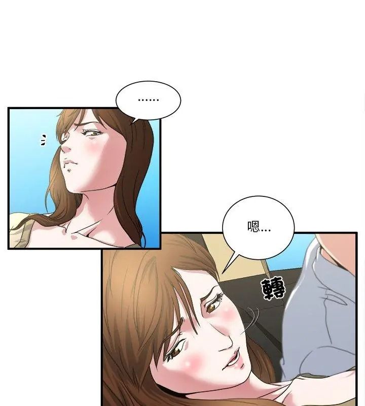 恩爱夫妻的另类情趣第3話