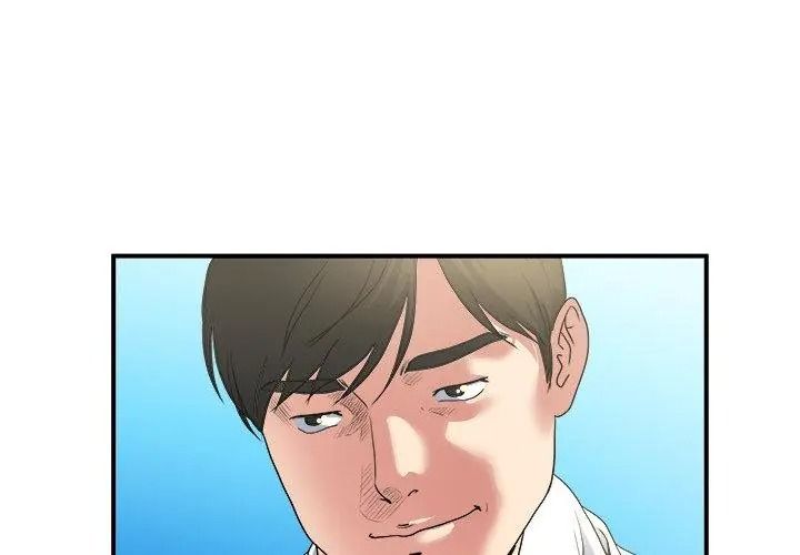 恩愛夫妻的另類情趣第3話