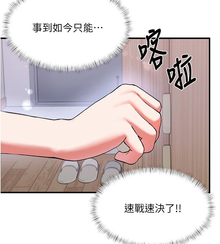 姨見鍾情第2話-阿姨的洗澡服務
