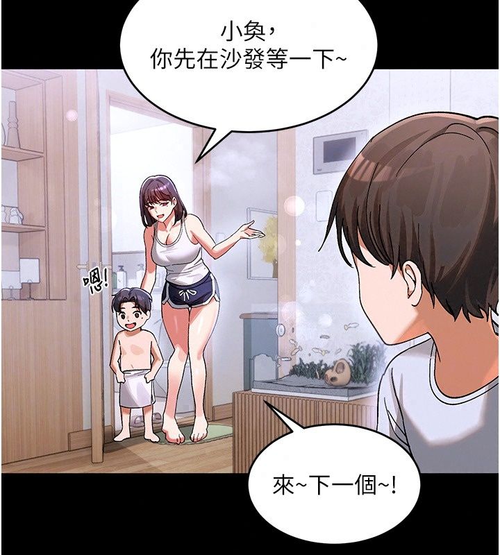 姨見鍾情第2話-阿姨的洗澡服務