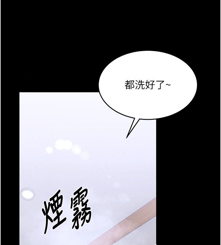 姨見鍾情第2話-阿姨的洗澡服務