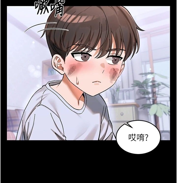 姨見鍾情第2話-阿姨的洗澡服務