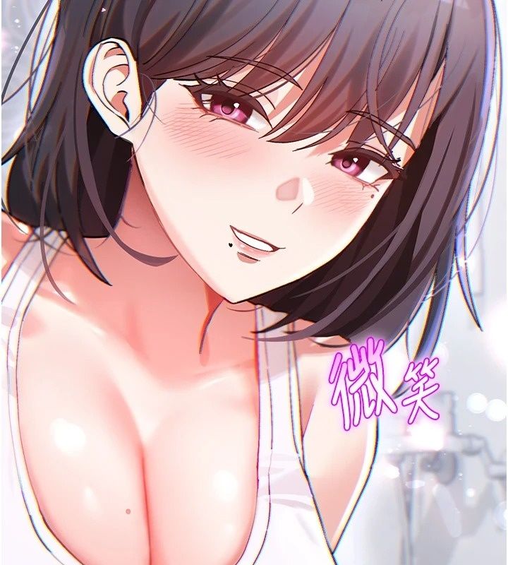 姨见钟情第2话-阿姨的洗澡服务