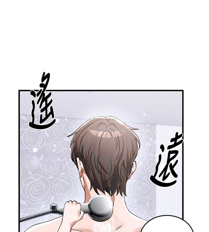 姨見鍾情第2話-阿姨的洗澡服務