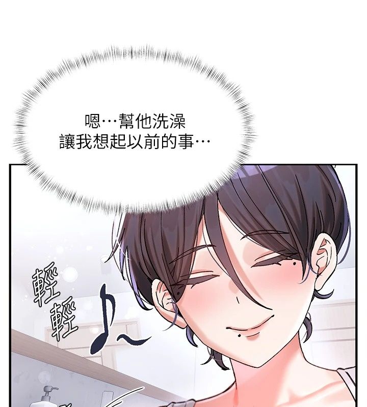 姨見鍾情第2話-阿姨的洗澡服務