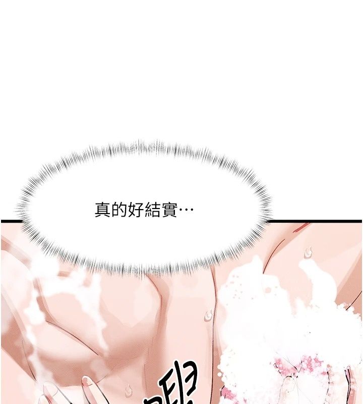 姨見鍾情第2話-阿姨的洗澡服務