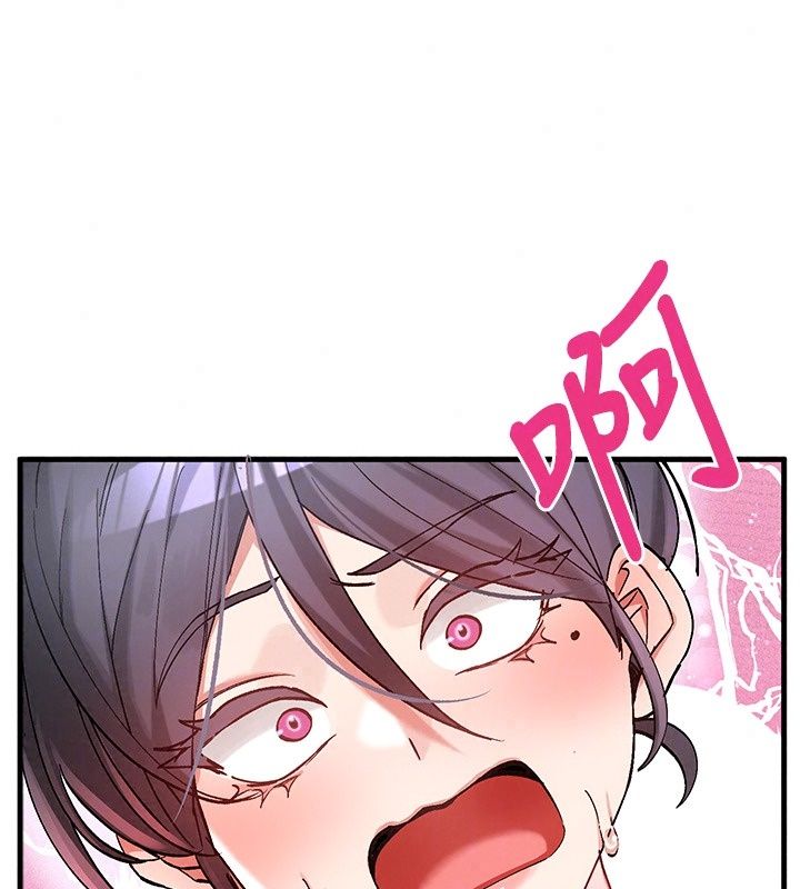 姨見鍾情第2話-阿姨的洗澡服務