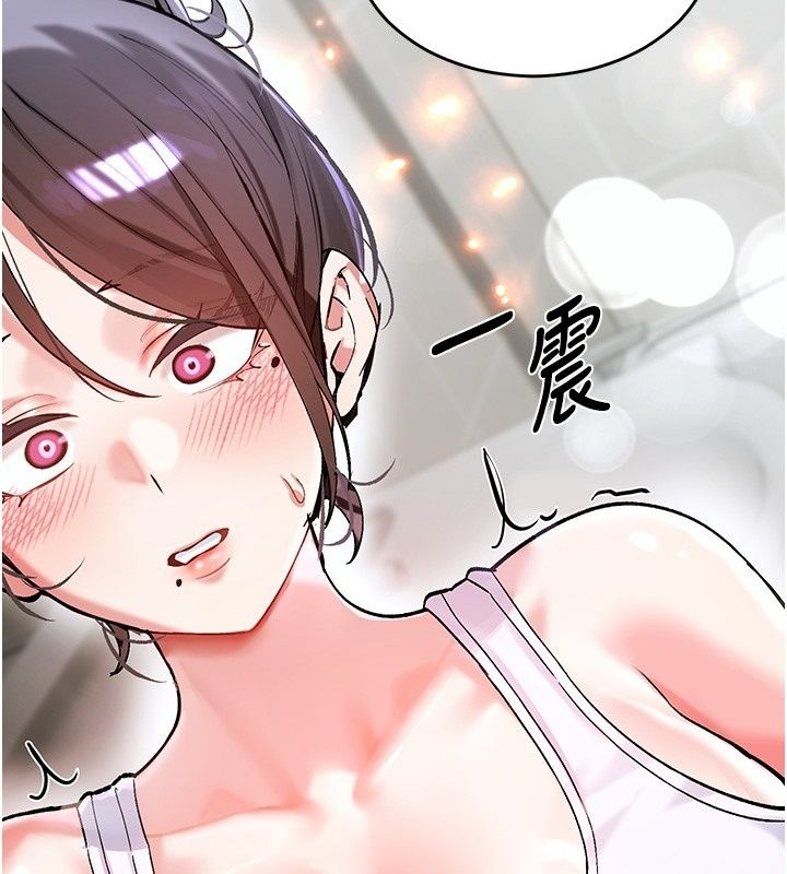 姨见钟情第2话-阿姨的洗澡服务
