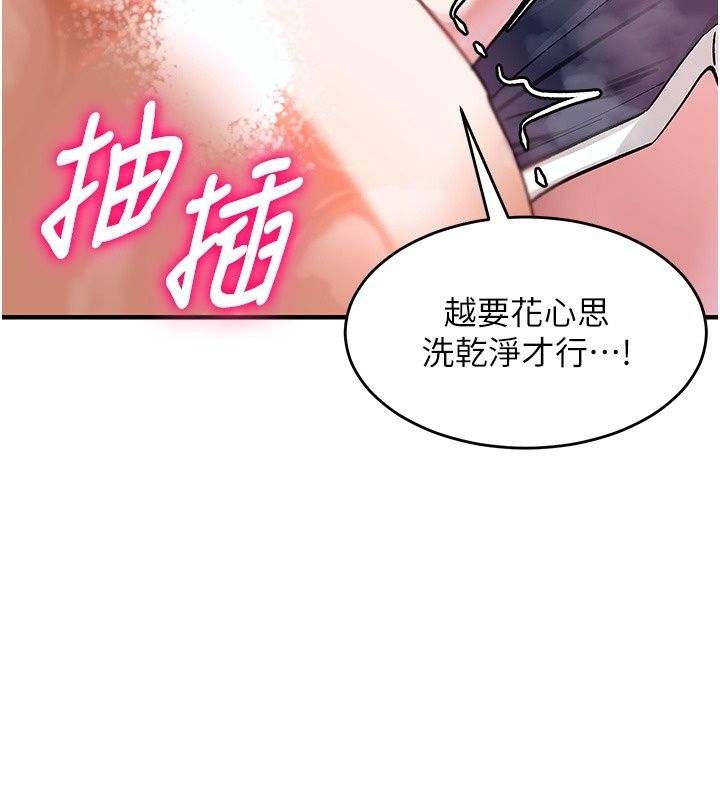 姨見鍾情第2話-阿姨的洗澡服務