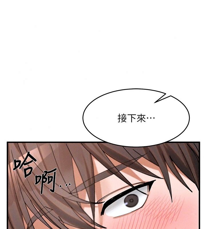 姨见钟情第2话-阿姨的洗澡服务