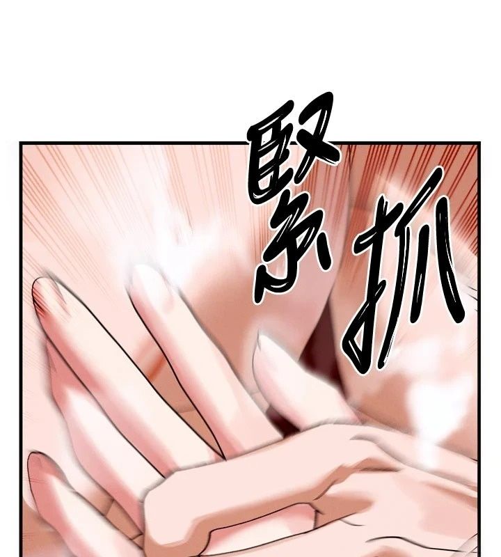 姨見鍾情第3話-交往要從牽手開始