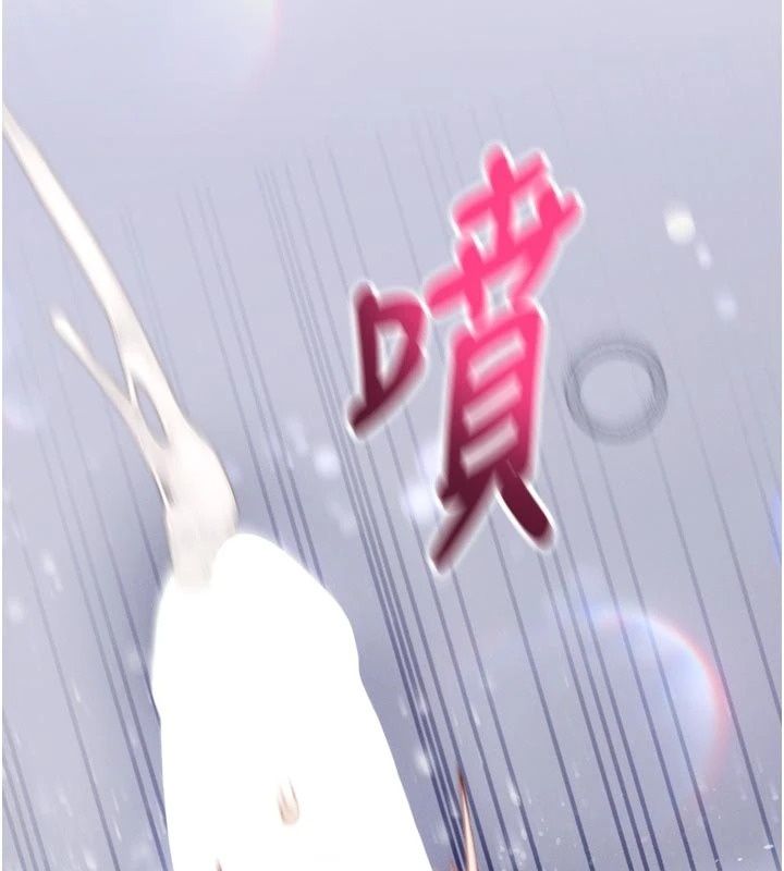 姨见钟情第3話-交往要從牽手開始