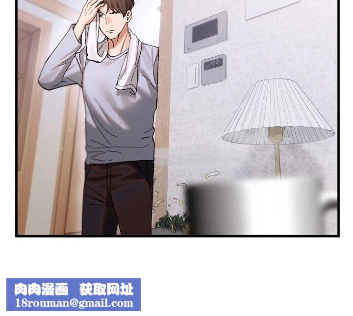 姨見鍾情第3話-交往要從牽手開始