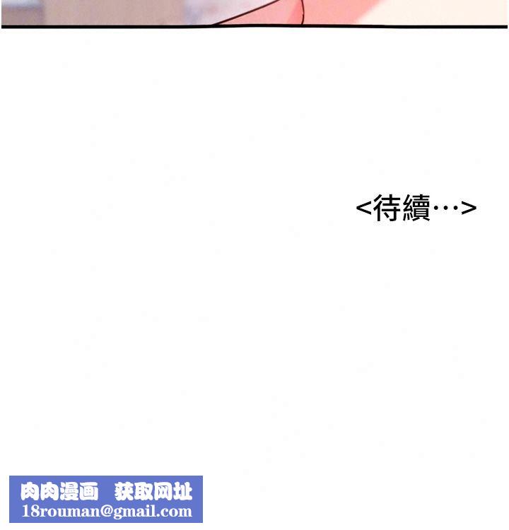 姨見鍾情第3話-交往要從牽手開始