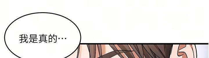 姨見鍾情第4話-和阿姨做愛的條件