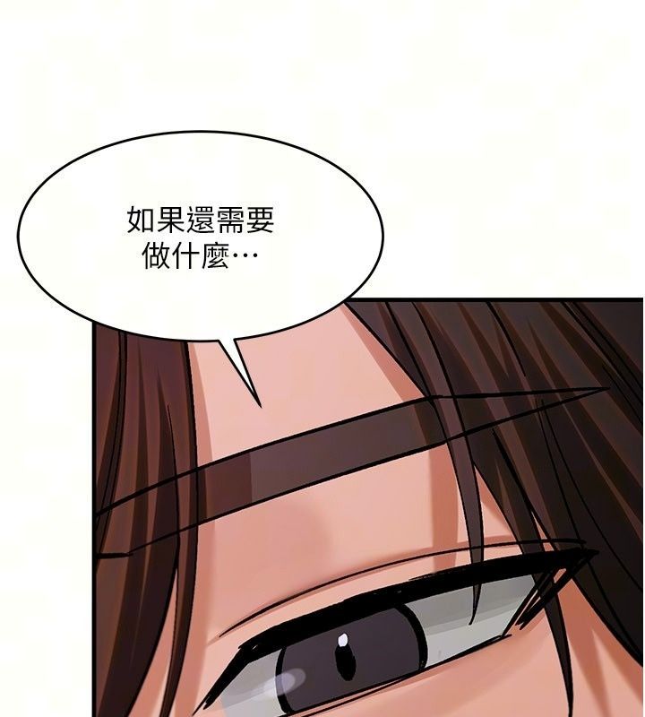 姨見鍾情第4話-和阿姨做愛的條件
