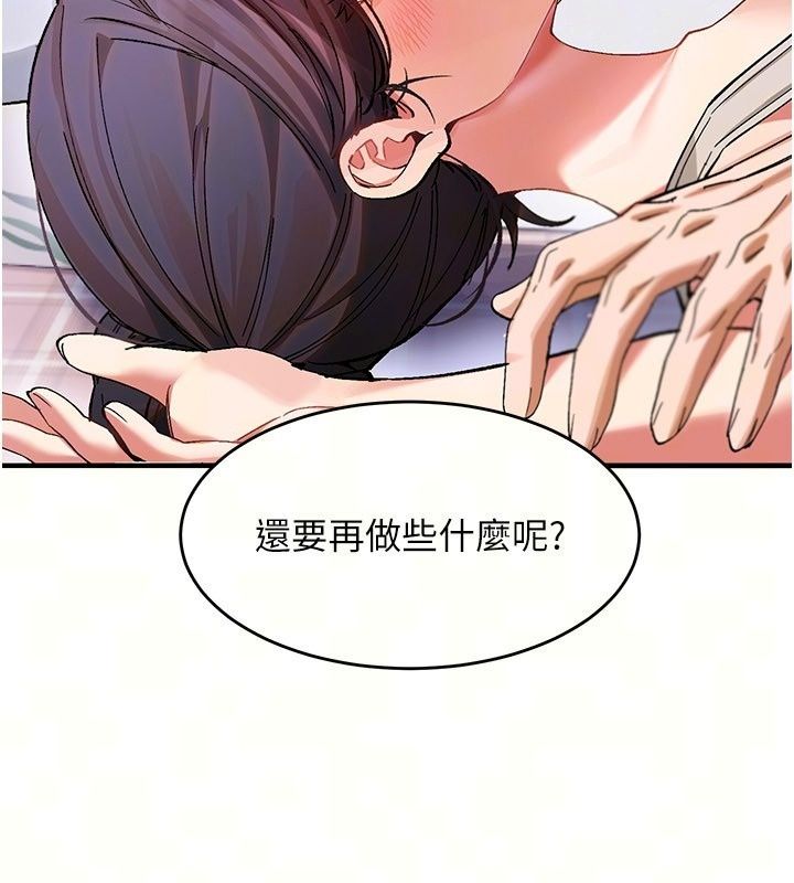 姨见钟情第4话-和阿姨做爱的条件