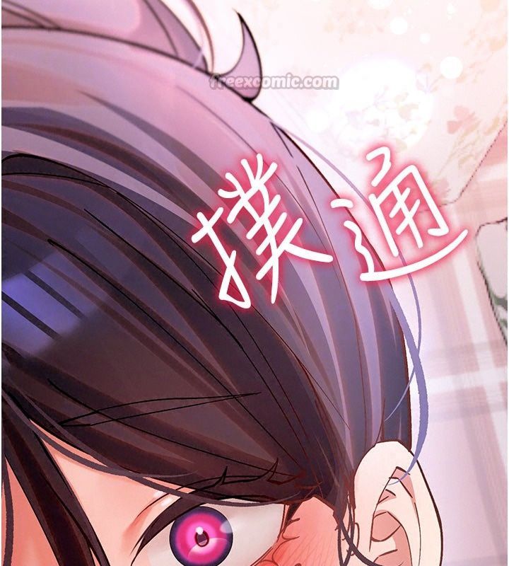 姨見鍾情第4話-和阿姨做愛的條件