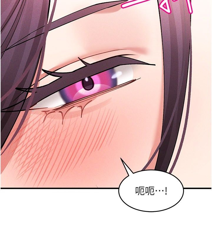 姨見鍾情第4話-和阿姨做愛的條件