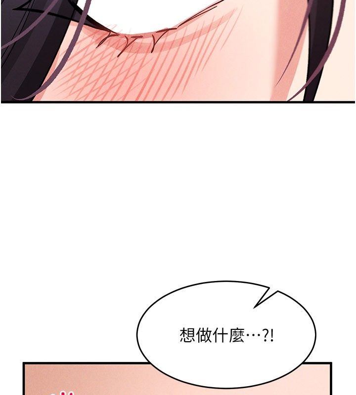 姨見鍾情第4話-和阿姨做愛的條件