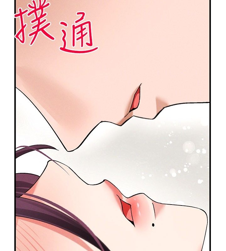 姨見鍾情第4話-和阿姨做愛的條件