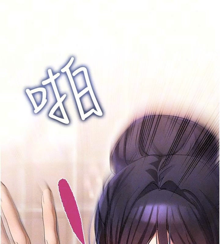 姨見鍾情第4話-和阿姨做愛的條件