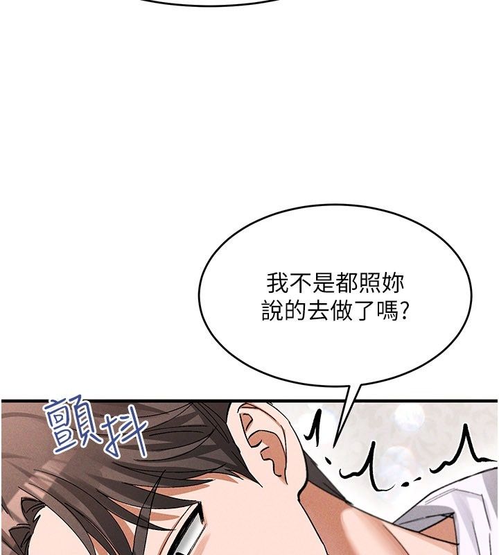 姨见钟情第4話-和阿姨做愛的條件