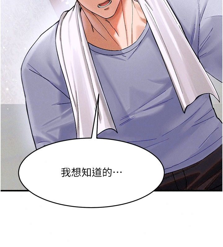 姨見鍾情第4話-和阿姨做愛的條件
