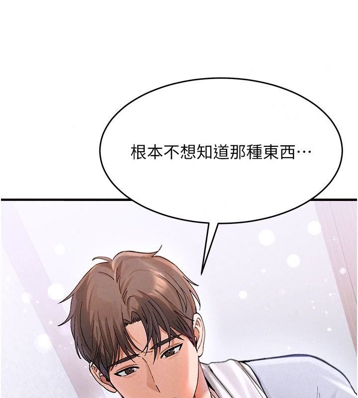 姨見鍾情第4話-和阿姨做愛的條件