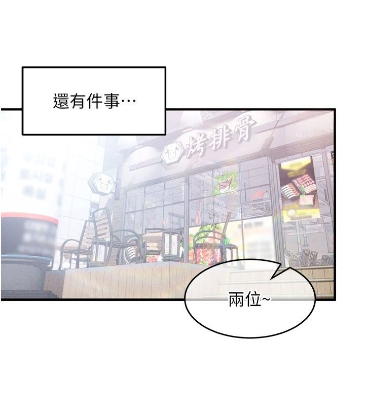 姨见钟情第4話-和阿姨做愛的條件
