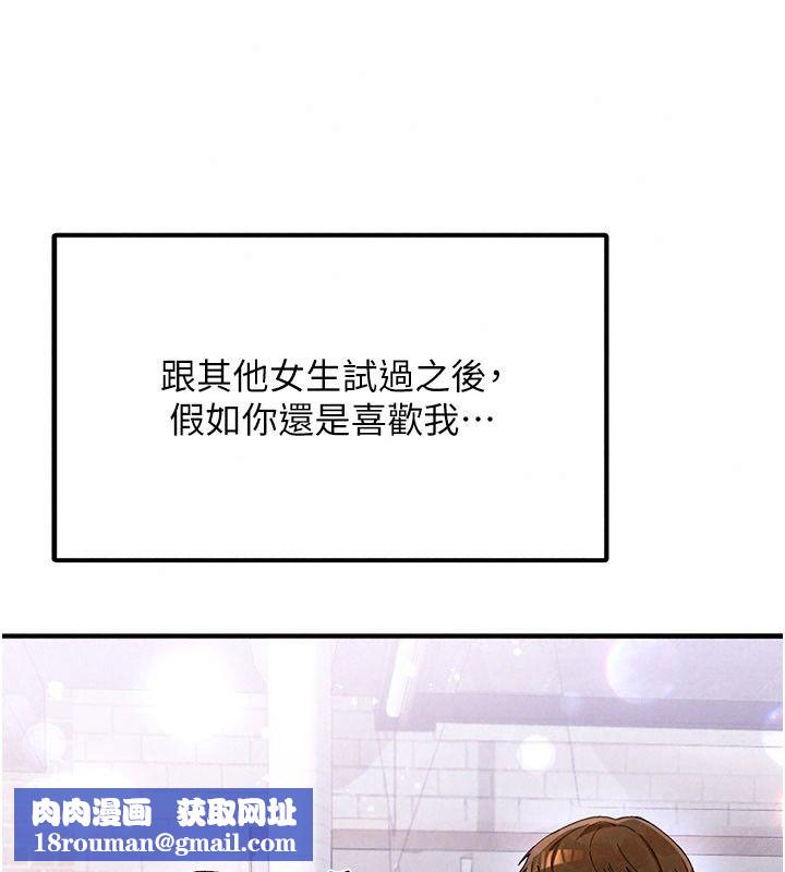 姨見鍾情第4話-和阿姨做愛的條件
