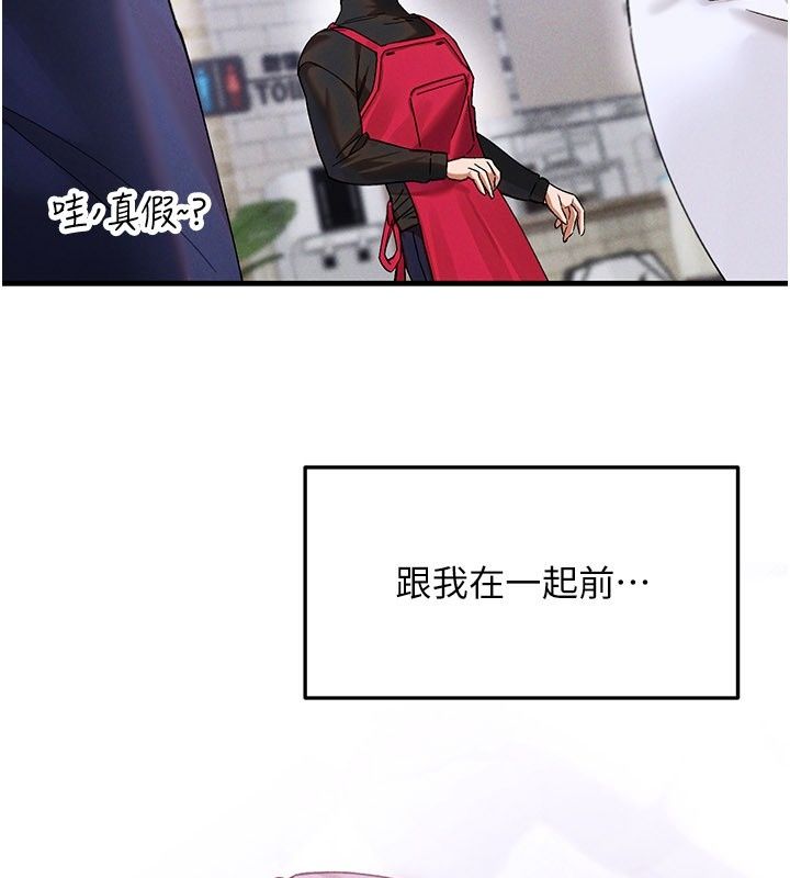 姨見鍾情第4話-和阿姨做愛的條件