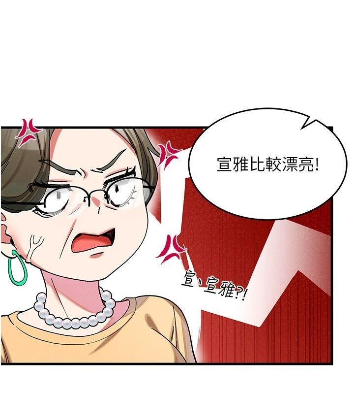 姨见钟情第4話-和阿姨做愛的條件